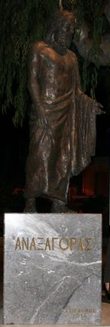 Αναξαγόρας