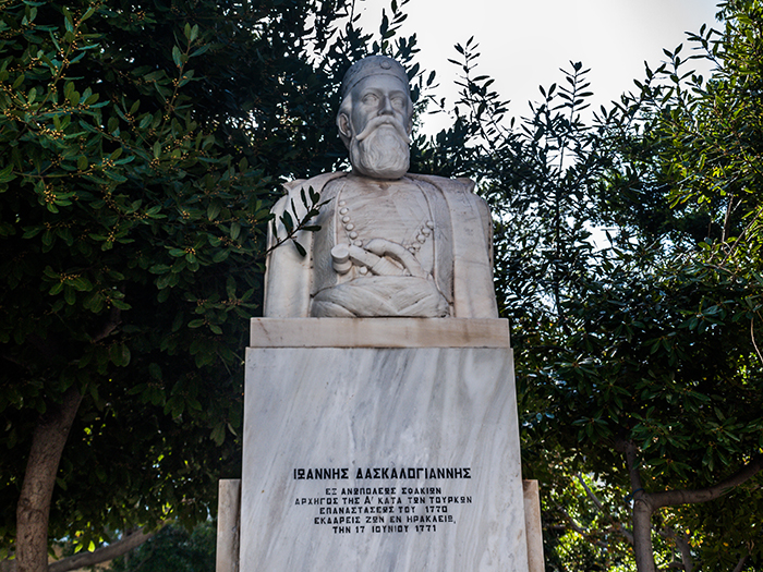 Δασκαλογιάννης