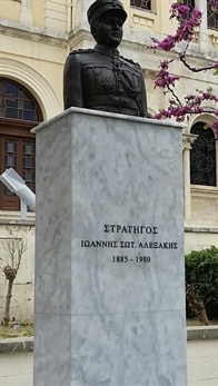 Προτομή στρατηγού Ιωάννη Αλεξάκη