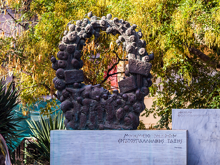 Πάρκο Στρατή Περγαλίδη - Φωτο: Γιώργος Ηλιάκης