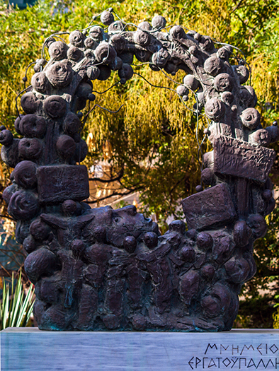 Μνηµείο νεκρών Εργατικής Τάξης