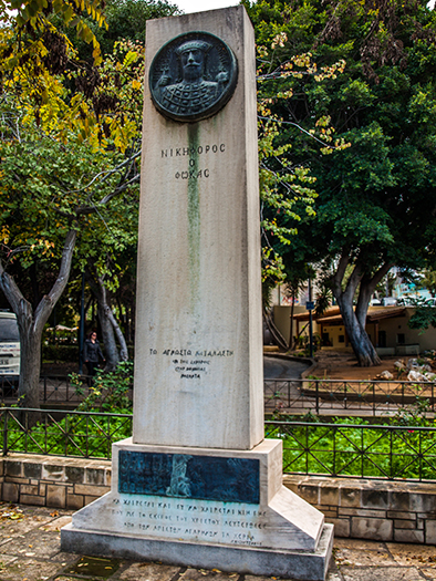 Νικηφόρος Φωκάς