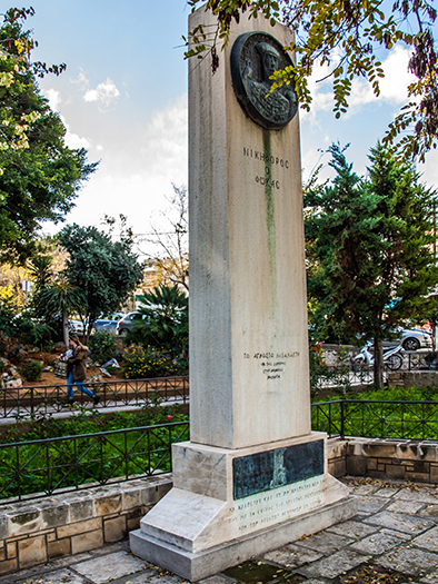 Νικηφόρος Φωκάς