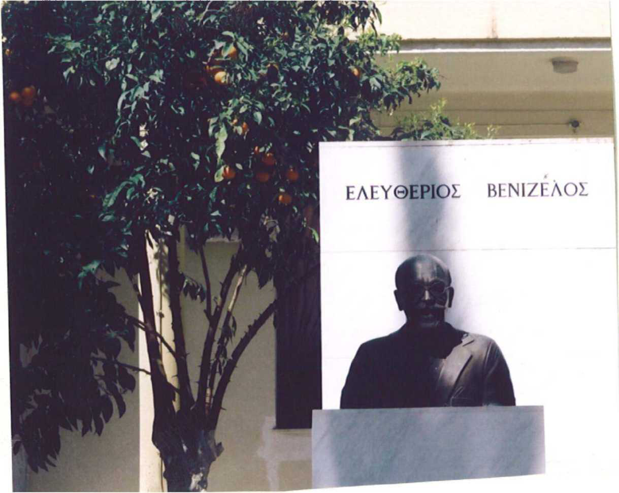 προτομή Ελ.Βενιζέλος