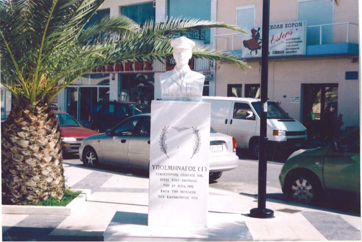 Τζακουρνής