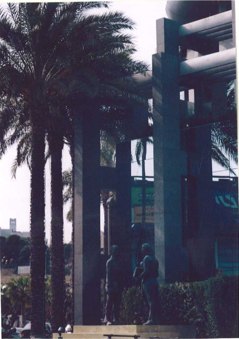 Διαχρονική Συνάντηση