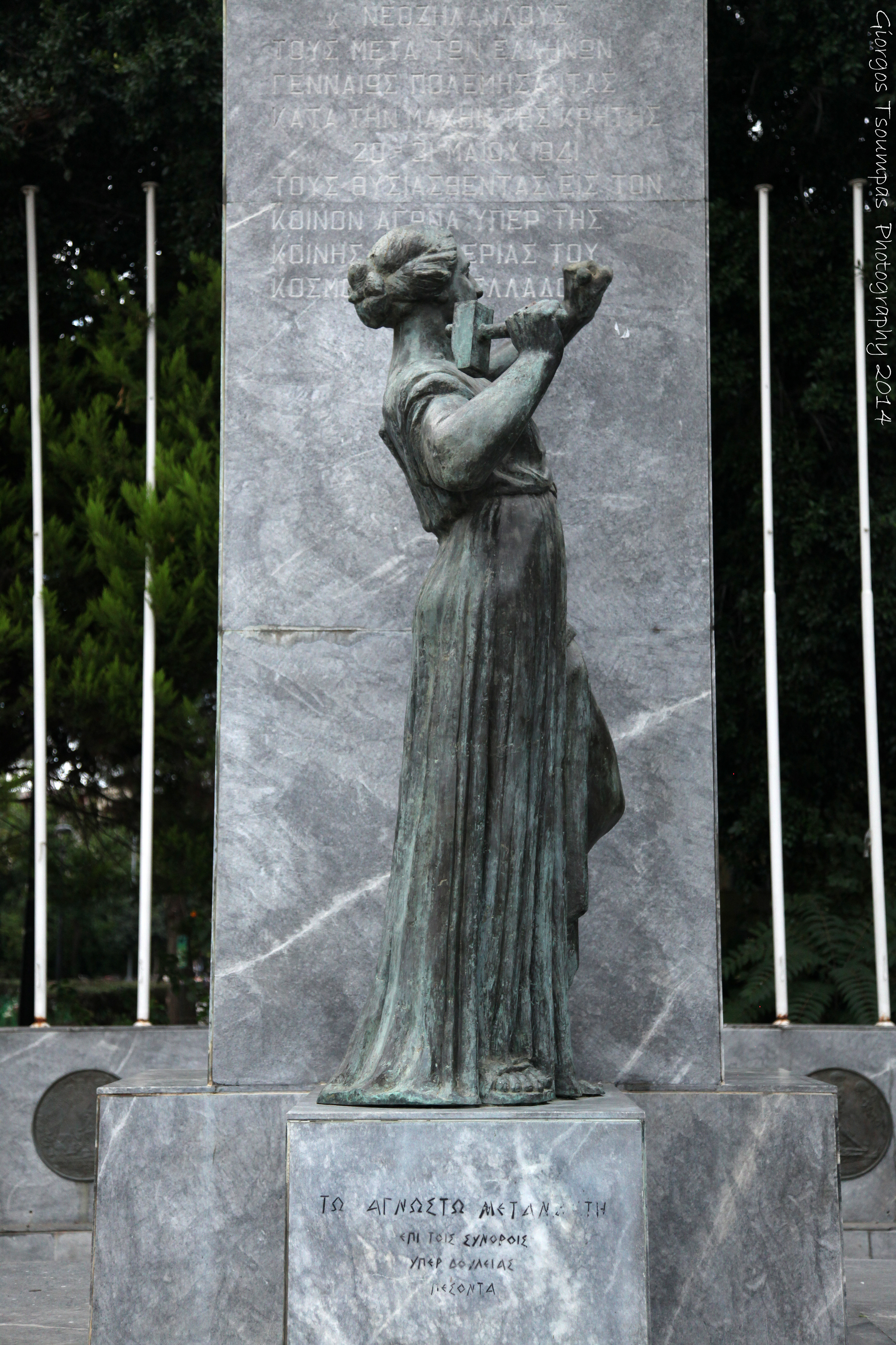 Μάχη Κρήτης