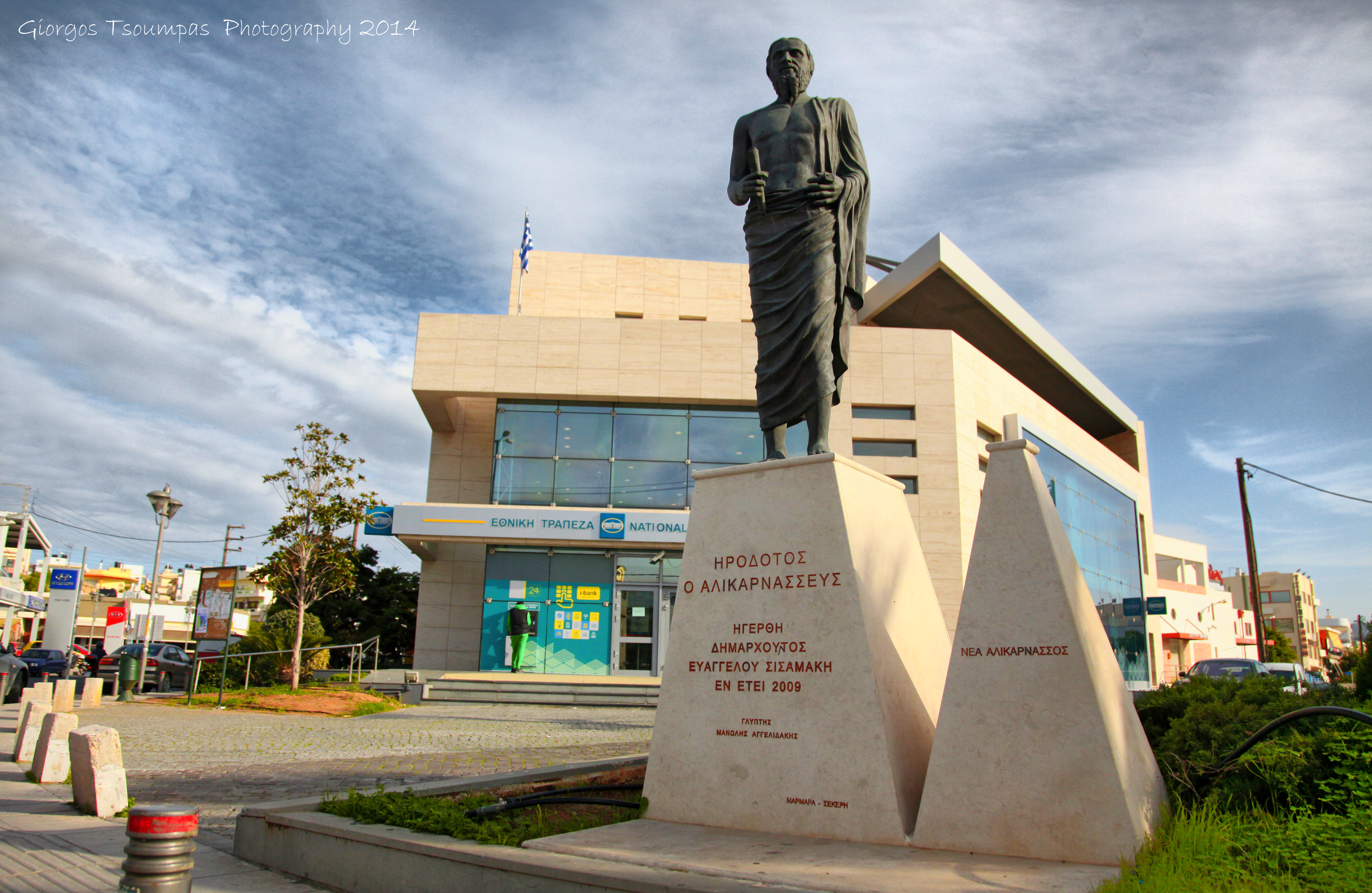 Ηρόδοτος-Τσούμπας Γεώργιος