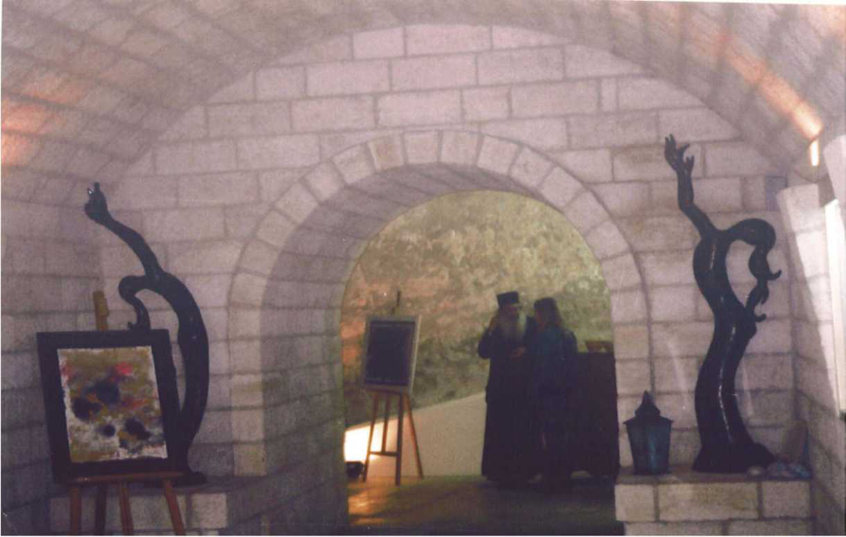 Ίλεως και Έκσταση