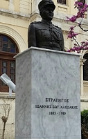 ioannhsalexakis111