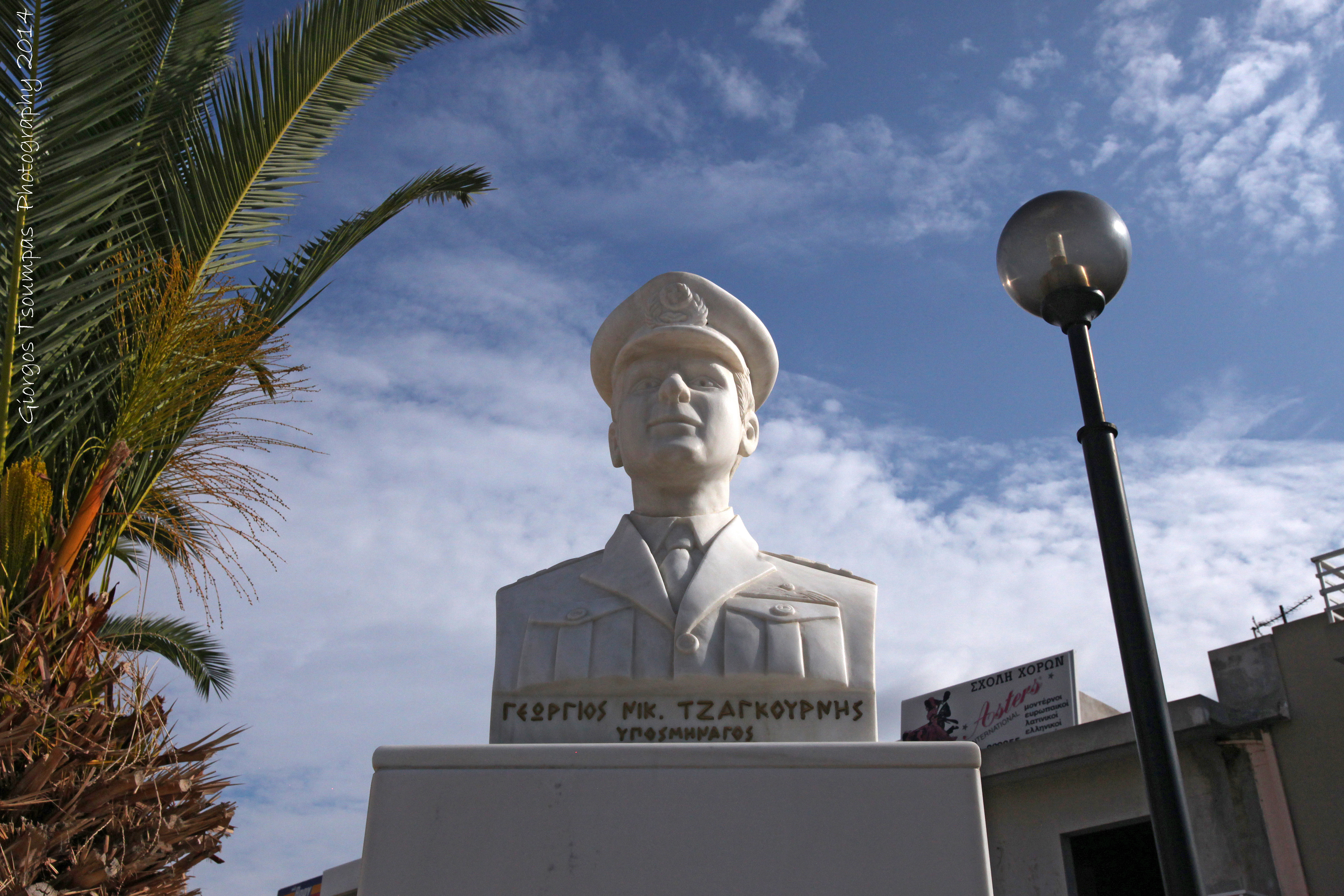 Υποσµηναγός Τζαγκουρνής Γεώργιος