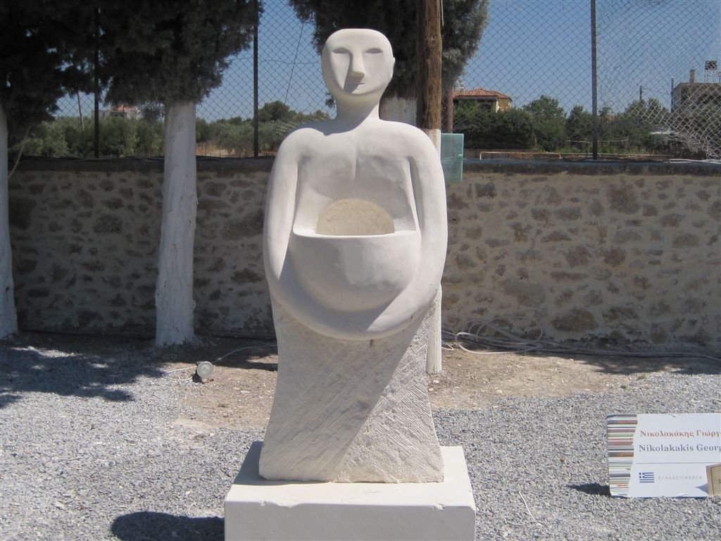 Γιώργου Νικολακάκη. 5ο Διεθνές Συμπόσιο Γλυπτικής